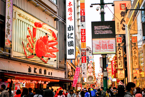 Dotonbori