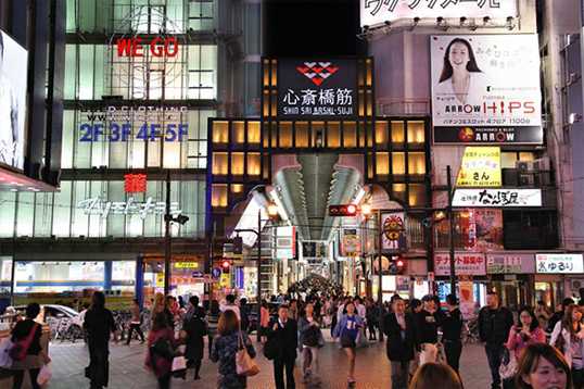 Shinsaibashi
