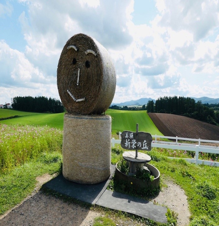 Công viên tưởng niệm Asahiyama