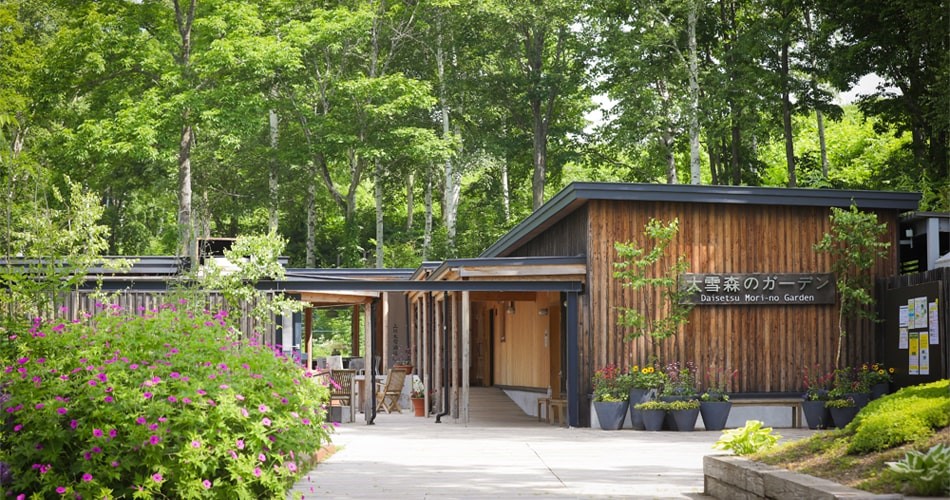 Mori no garden Vườn rừng