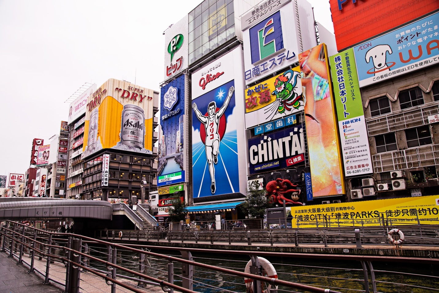 Phố mua sắm Dotonbori