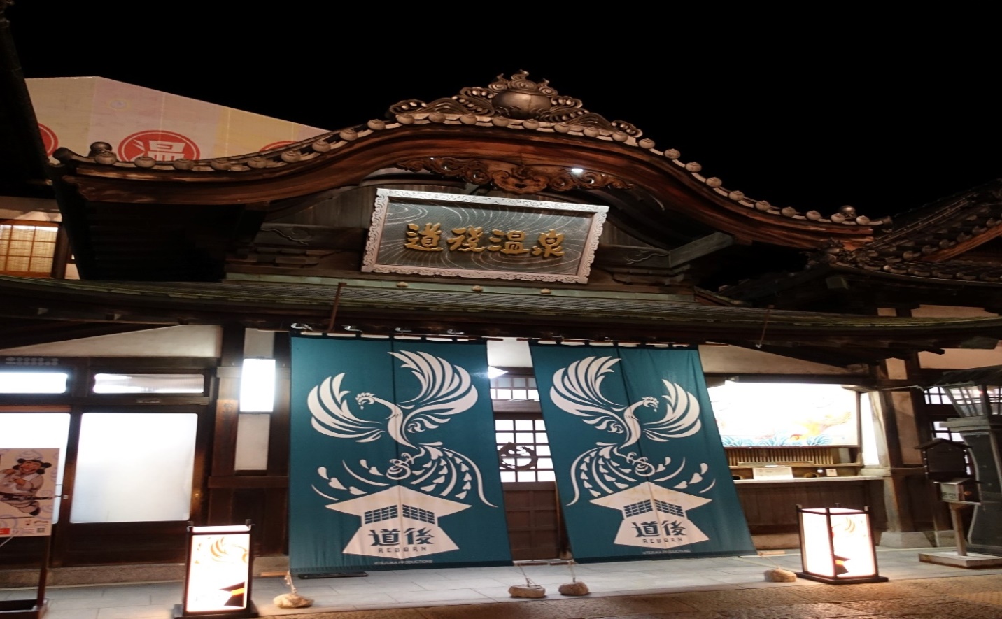 Tham quan Suối nước nóng Dogo Onsen