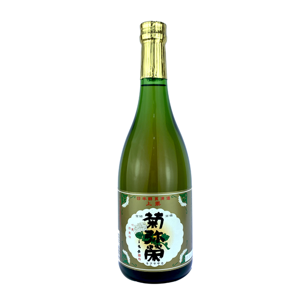 Rượu Sake