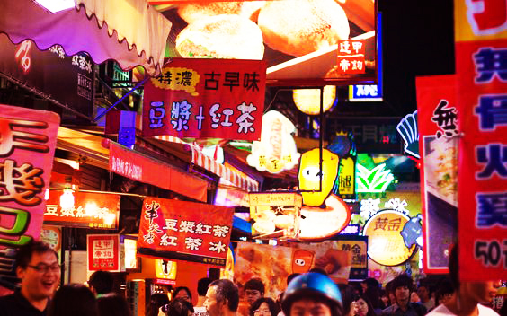 Chợ đêm Phùng Giáp
